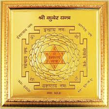 Kuber Yantra